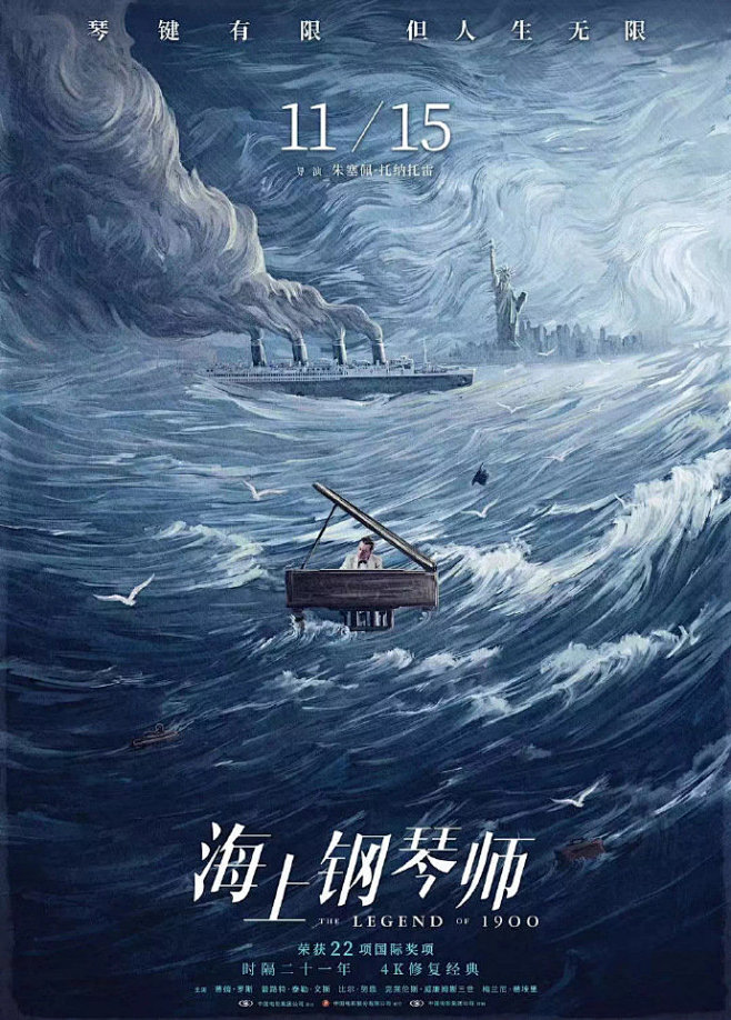 快节奏国会游说