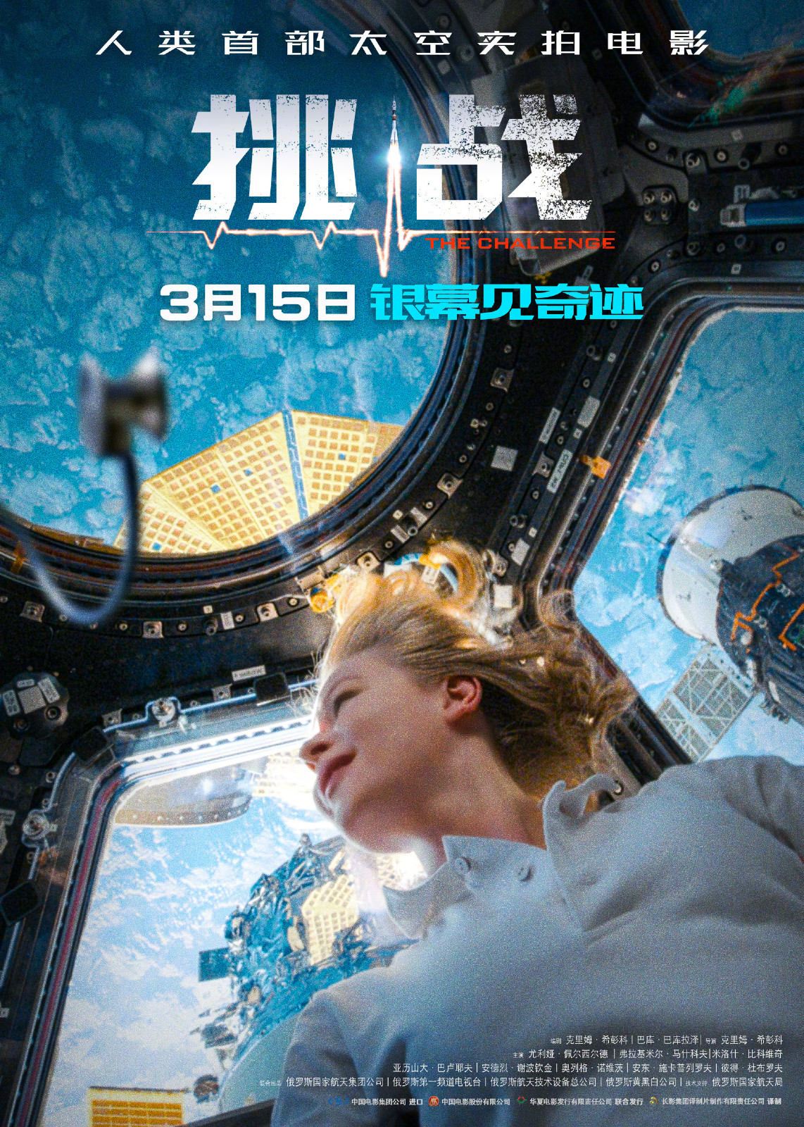 心理压迫硅谷赌局