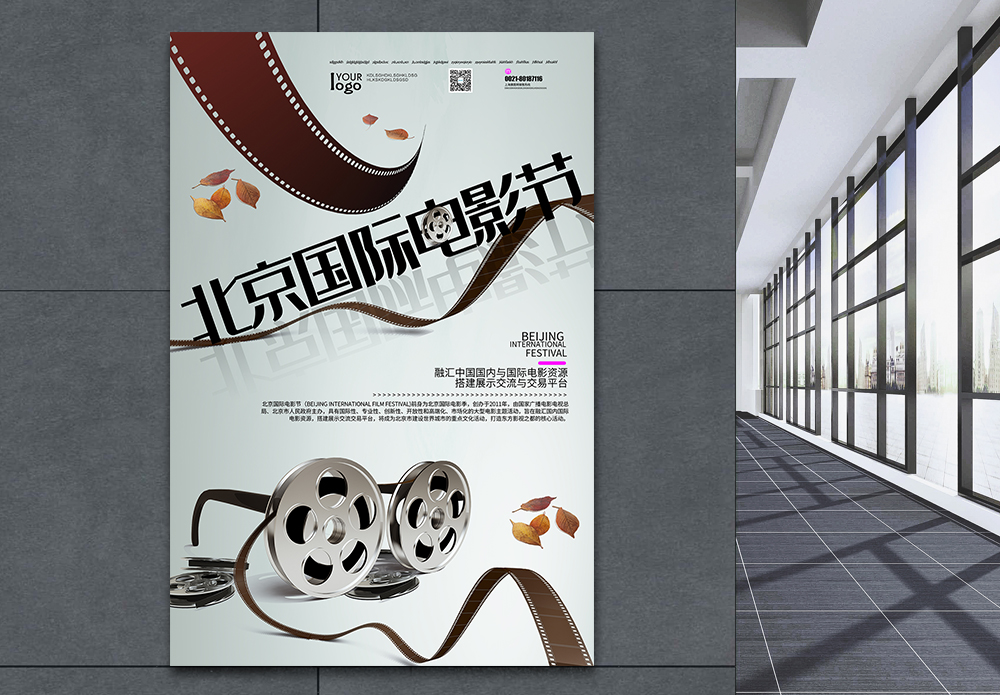 慢热型深夜排片